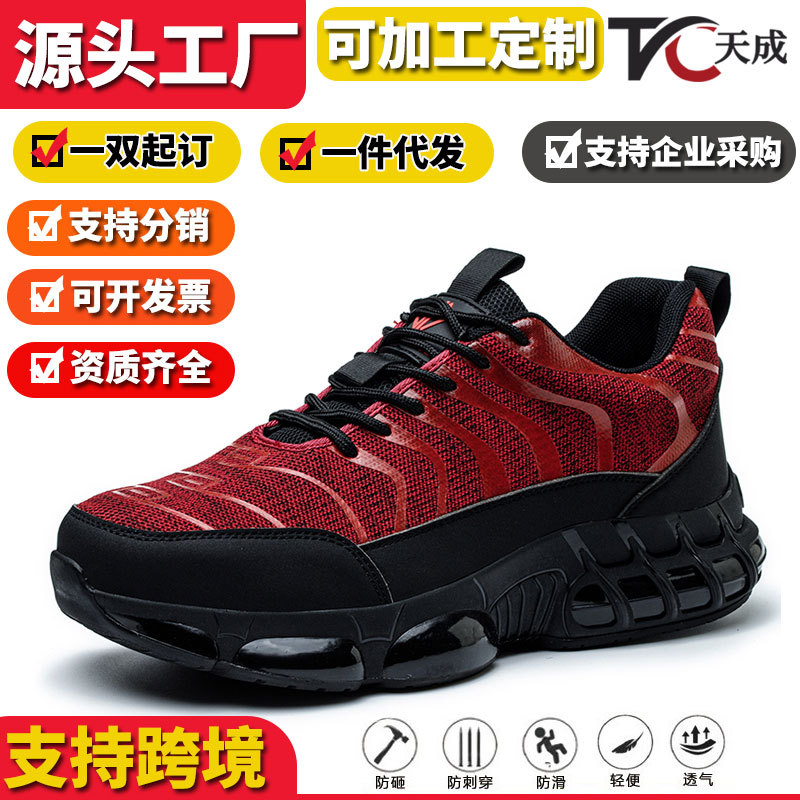 Men'S Shoes For Work - 통기성 있는 경량 안전 작업화 스틸