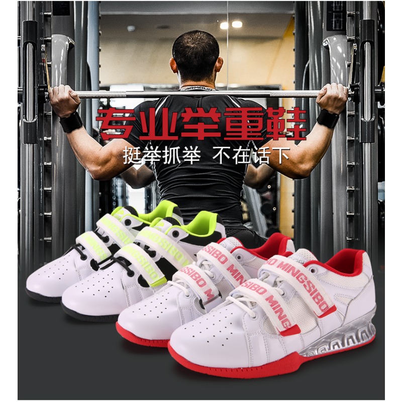 Men'S Shoes Quality Brands - 클래식 브랜드 편안한 통기성 역도화 최고급